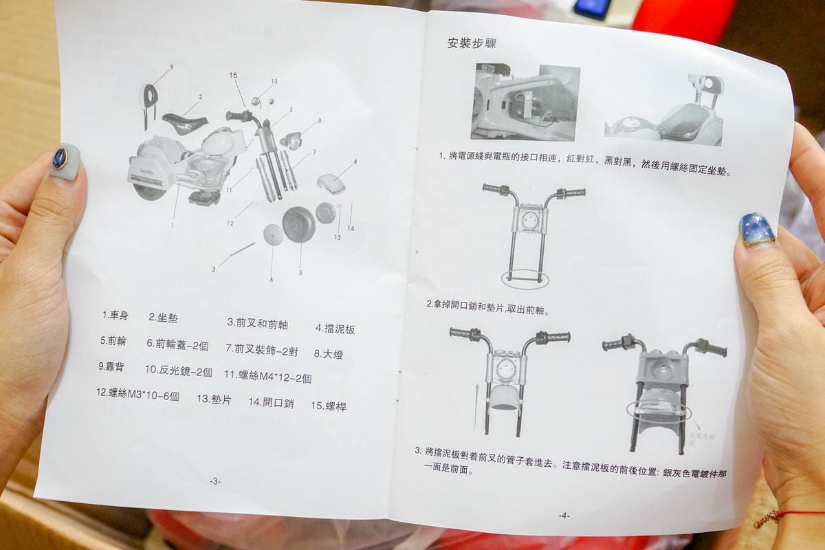 訓練寶貝的平衡感和方向感 !帥氣又拉風 kikimmy復古哈雷聲光電動摩托車3.jpg 訓練寶貝的平衡感和方向感 !帥氣又拉風 kikimmy復古哈雷聲光電動摩托車3.jpg