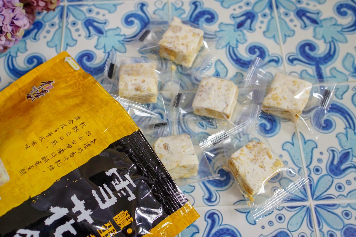 網購伴手禮 停不下來的香酥脆!青澤 琪瑪酥米穀酥鹹蛋黃牛軋餅 台東必買 2019拜年伴手禮33.jpg 網購伴手禮 停不下來的香酥脆!青澤 琪瑪酥米穀酥鹹蛋黃牛軋餅 台東必買 2019拜年伴手禮33.jpg