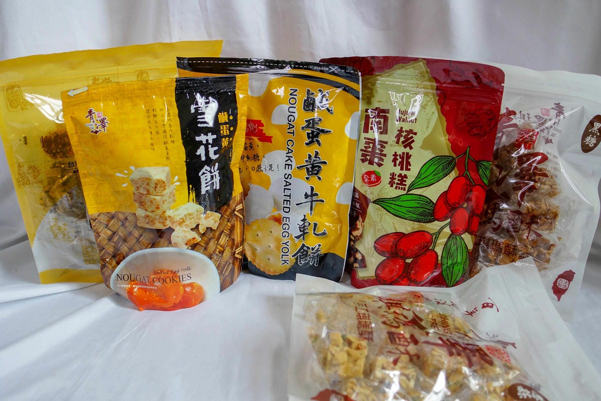 網購伴手禮 停不下來的香酥脆!青澤 琪瑪酥米穀酥鹹蛋黃牛軋餅 台東必買 2019拜年伴手禮2.jpg 網購伴手禮 停不下來的香酥脆!青澤 琪瑪酥米穀酥鹹蛋黃牛軋餅 台東必買 2019拜年伴手禮2.jpg