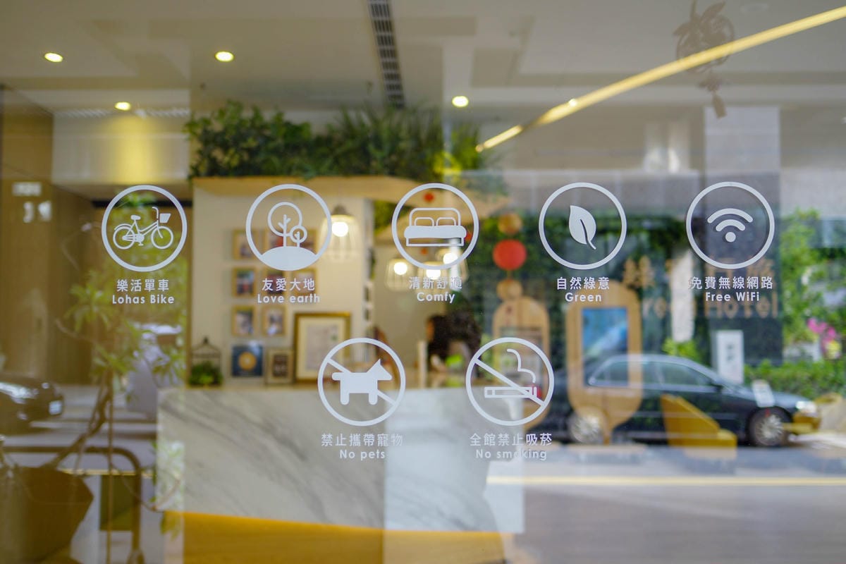 台中草悟道住宿　綠宿行旅Green Hotel　環保旅店榮獲三星級　LED心之光牆放煙火親子互動更有趣５.jpg