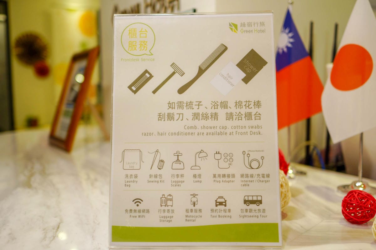 台中草悟道住宿　綠宿行旅Green Hotel　環保旅店榮獲三星級　LED心之光牆放煙火親子互動更有趣１５.jpg