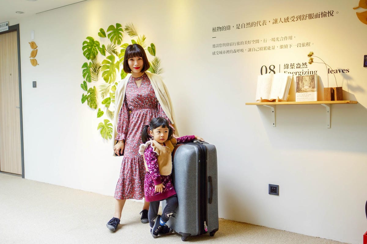 台中草悟道住宿　綠宿行旅Green Hotel　環保旅店榮獲三星級　LED心之光牆放煙火親子互動更有趣８１Ａ.jpg