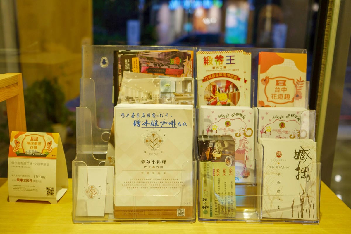 台中草悟道住宿　綠宿行旅Green Hotel　環保旅店榮獲三星級　LED心之光牆放煙火親子互動更有趣１８.jpg