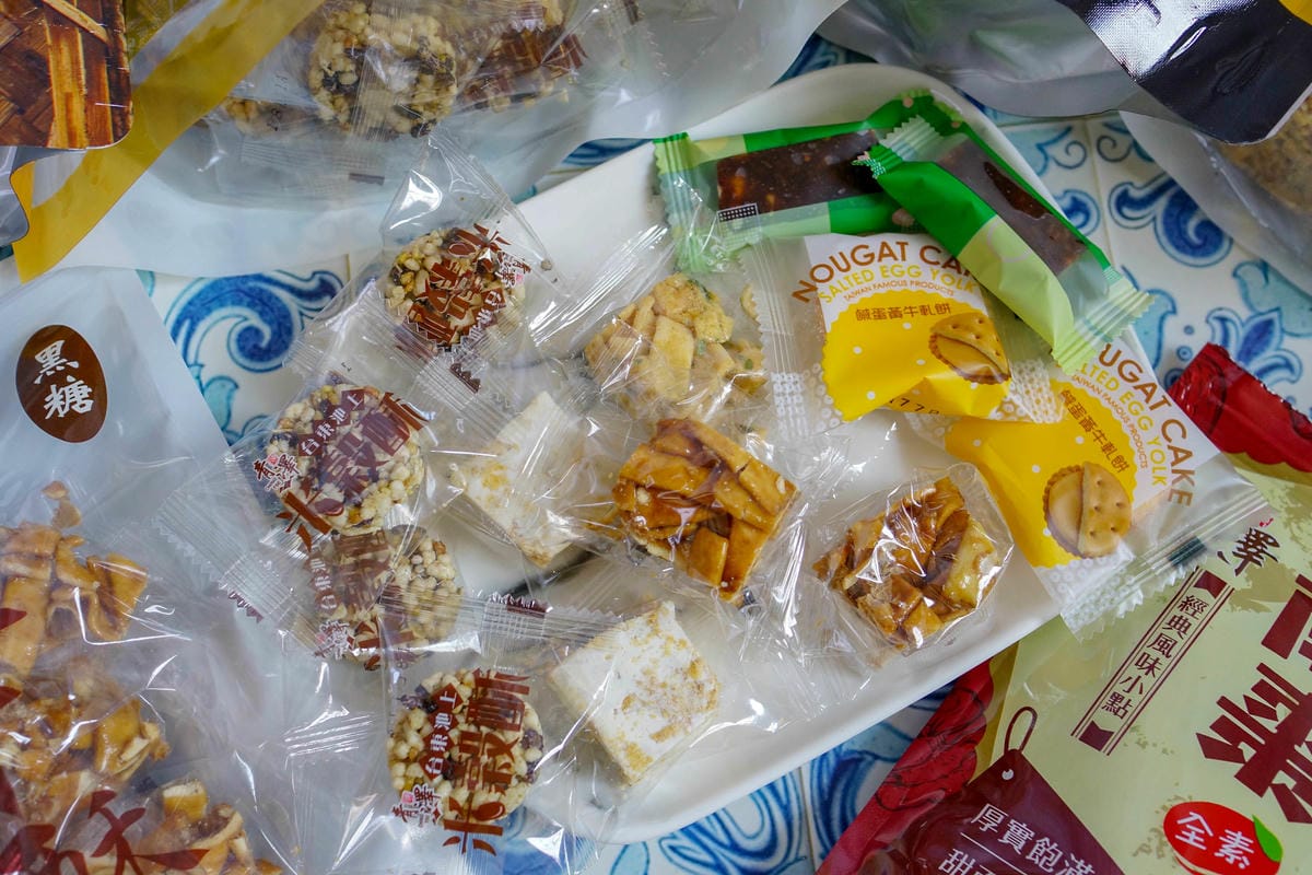 網購伴手禮 停不下來的香酥脆!青澤 琪瑪酥米穀酥鹹蛋黃牛軋餅 台東必買 2019拜年伴手禮36.jpg 網購伴手禮 停不下來的香酥脆!青澤 琪瑪酥米穀酥鹹蛋黃牛軋餅 台東必買 2019拜年伴手禮36.jpg