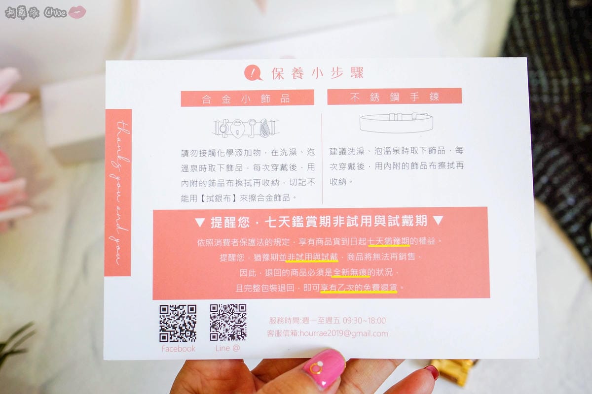 穿搭 Hourrae·荷萊 夢幻質感手鍊 隨心情搭配變換串飾 宇宙賦予的時光 展現獨特搭配魅力11.jpg 穿搭 Hourrae·荷萊 夢幻質感手鍊 隨心情搭配變換串飾 宇宙賦予的時光 展現獨特搭配魅力11.jpg