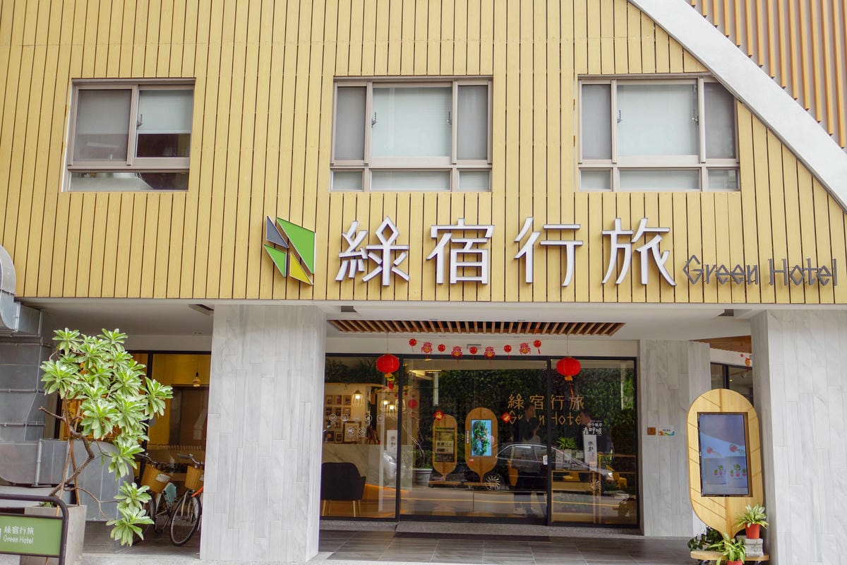台中草悟道住宿　綠宿行旅Green Hotel　環保旅店榮獲三星級　LED心之光牆放煙火親子互動更有趣２.jpg