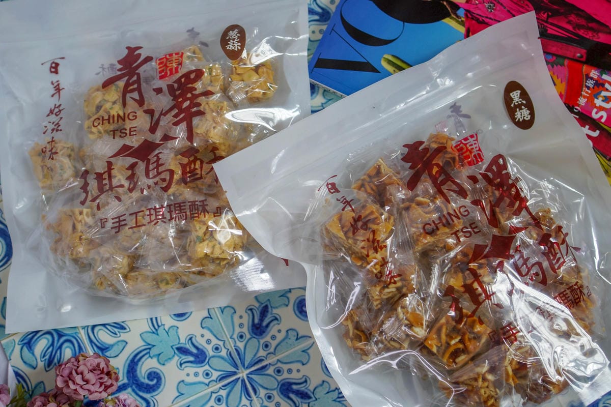 網購伴手禮 停不下來的香酥脆!青澤 琪瑪酥米穀酥鹹蛋黃牛軋餅 台東必買 2019拜年伴手禮3.jpg 網購伴手禮 停不下來的香酥脆!青澤 琪瑪酥米穀酥鹹蛋黃牛軋餅 台東必買 2019拜年伴手禮3.jpg