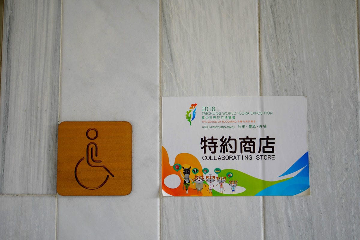 台中草悟道住宿　綠宿行旅Green Hotel　環保旅店榮獲三星級　LED心之光牆放煙火親子互動更有趣４.jpg