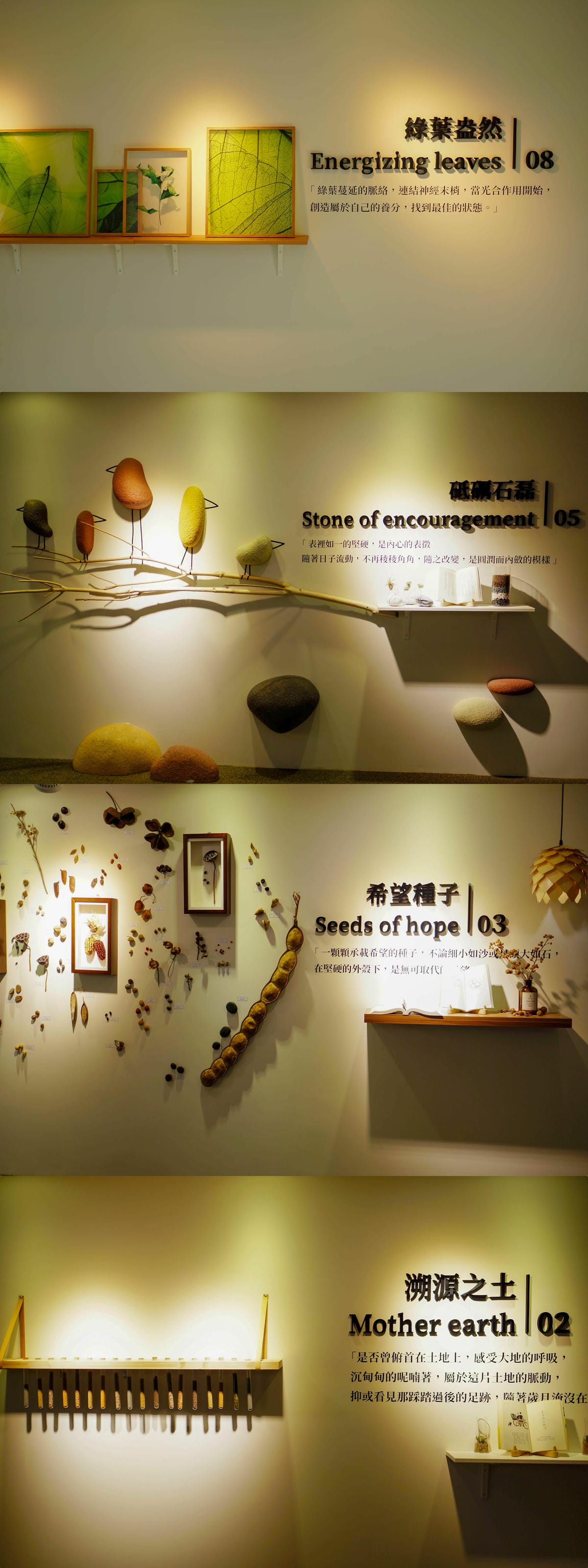 台中草悟道住宿　綠宿行旅Green Hotel　環保旅店榮獲三星級　LED心之光牆放煙火親子互動更有趣６２.jpg