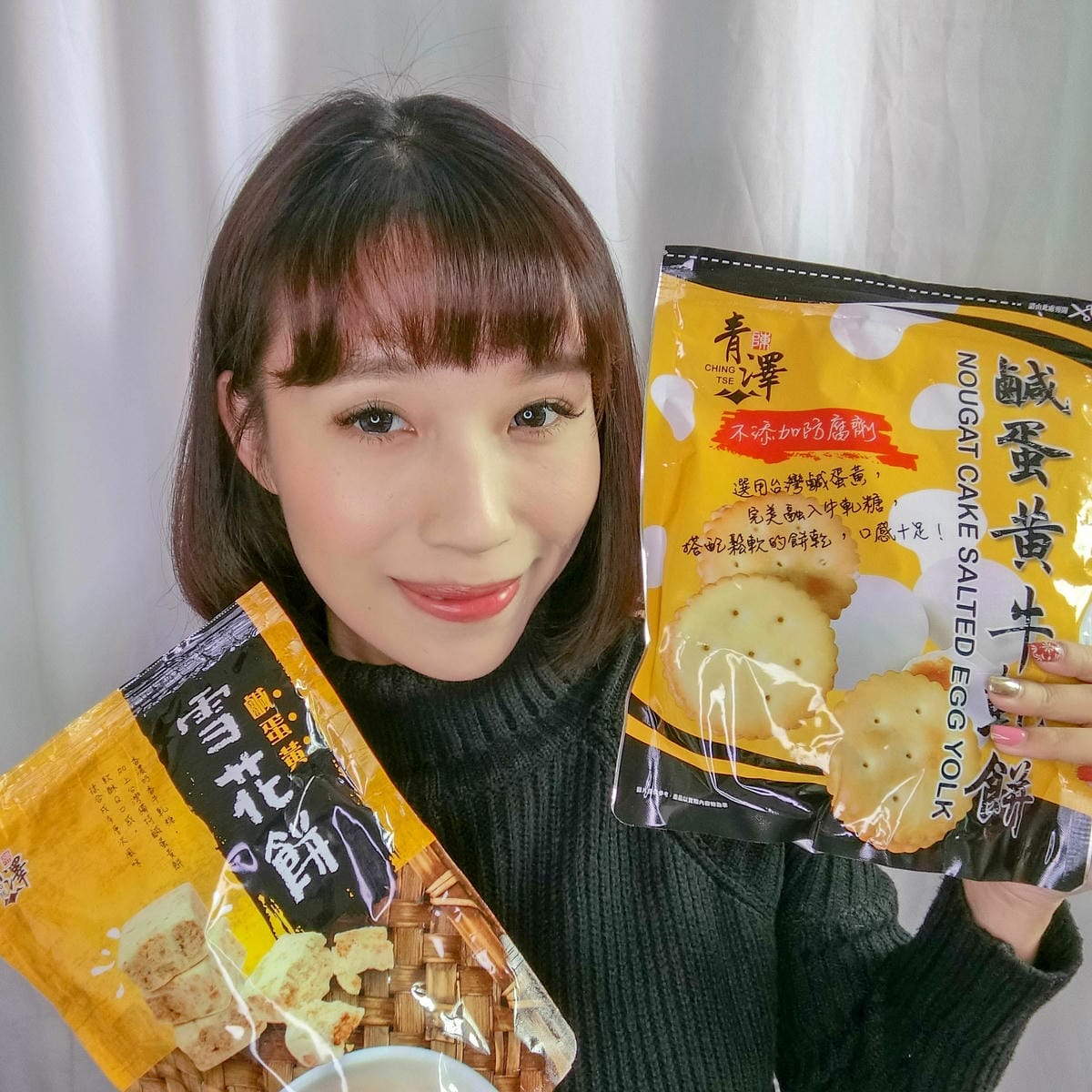 網購伴手禮 停不下來的香酥脆!青澤 琪瑪酥米穀酥鹹蛋黃牛軋餅 台東必買 2019拜年伴手禮24.jpg 網購伴手禮 停不下來的香酥脆!青澤 琪瑪酥米穀酥鹹蛋黃牛軋餅 台東必買 2019拜年伴手禮24.jpg