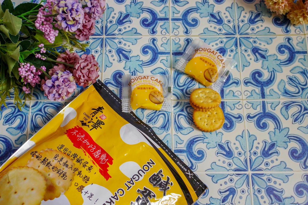 網購伴手禮 停不下來的香酥脆!青澤 琪瑪酥米穀酥鹹蛋黃牛軋餅 台東必買 2019拜年伴手禮27.jpg 網購伴手禮 停不下來的香酥脆!青澤 琪瑪酥米穀酥鹹蛋黃牛軋餅 台東必買 2019拜年伴手禮27.jpg