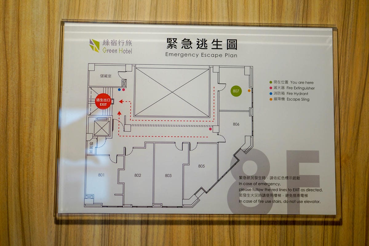 台中草悟道住宿　綠宿行旅Green Hotel　環保旅店榮獲三星級　LED心之光牆放煙火親子互動更有趣５１.jpg