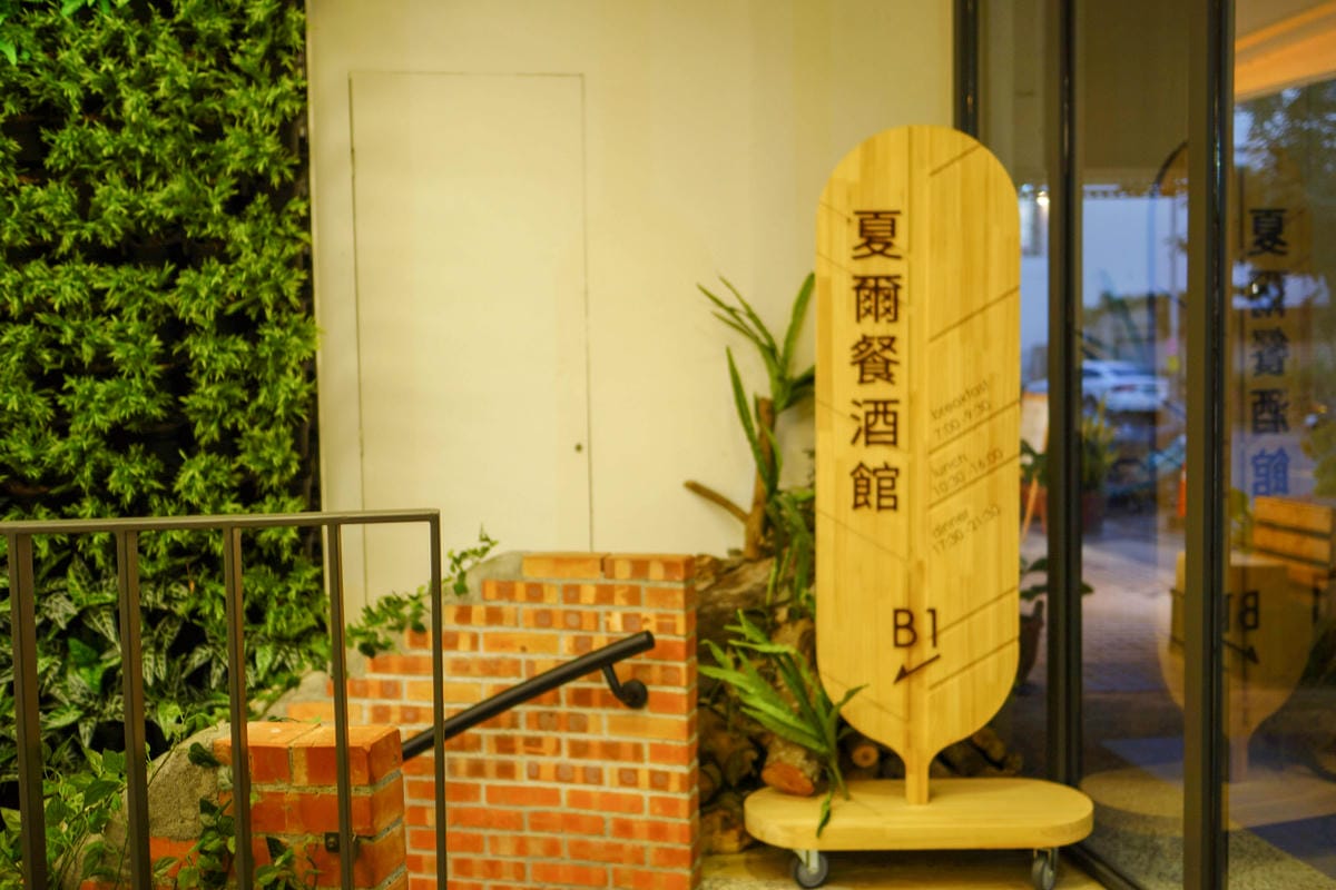 台中草悟道住宿　綠宿行旅Green Hotel　環保旅店榮獲三星級　LED心之光牆放煙火親子互動更有趣６６.jpg