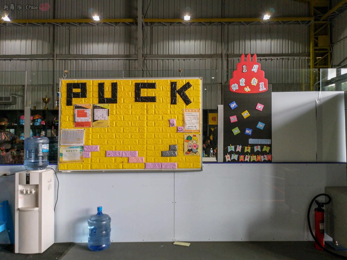 高雄 專為孩童打造的室內運動場館!PUCK帕克運動學園 寶貝們練體操囉!(環境篇)7.jpg 高雄 專為孩童打造的室內運動場館!PUCK帕克運動學園 寶貝們練體操囉!(環境篇)7.jpg