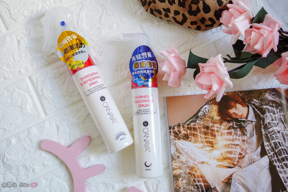 早晚多一步驟 柔順髮質的新髮寶!OANAYA 日夜髮霧1.jpg 早晚多一步驟 柔順髮質的新髮寶!OANAYA 日夜髮霧1.jpg