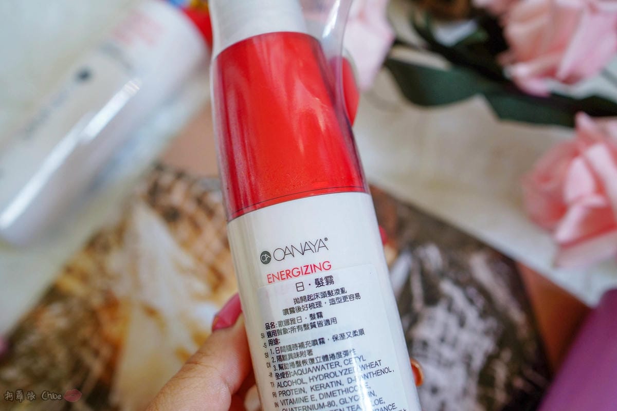 早晚多一步驟 柔順髮質的新髮寶!OANAYA 日夜髮霧5.jpg 早晚多一步驟 柔順髮質的新髮寶!OANAYA 日夜髮霧5.jpg