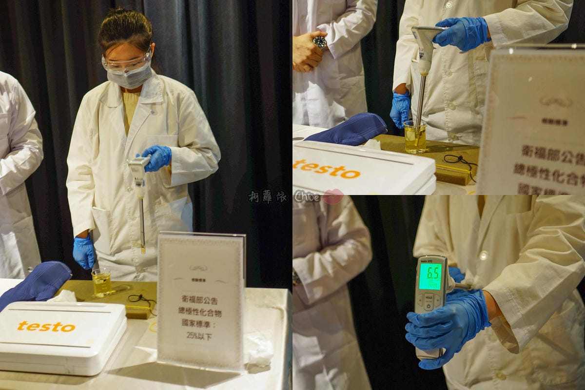 時尚媽咪選好油更簡單！泰山純芥花油 記者會花絮分享（內附家常食譜）２４.jpg