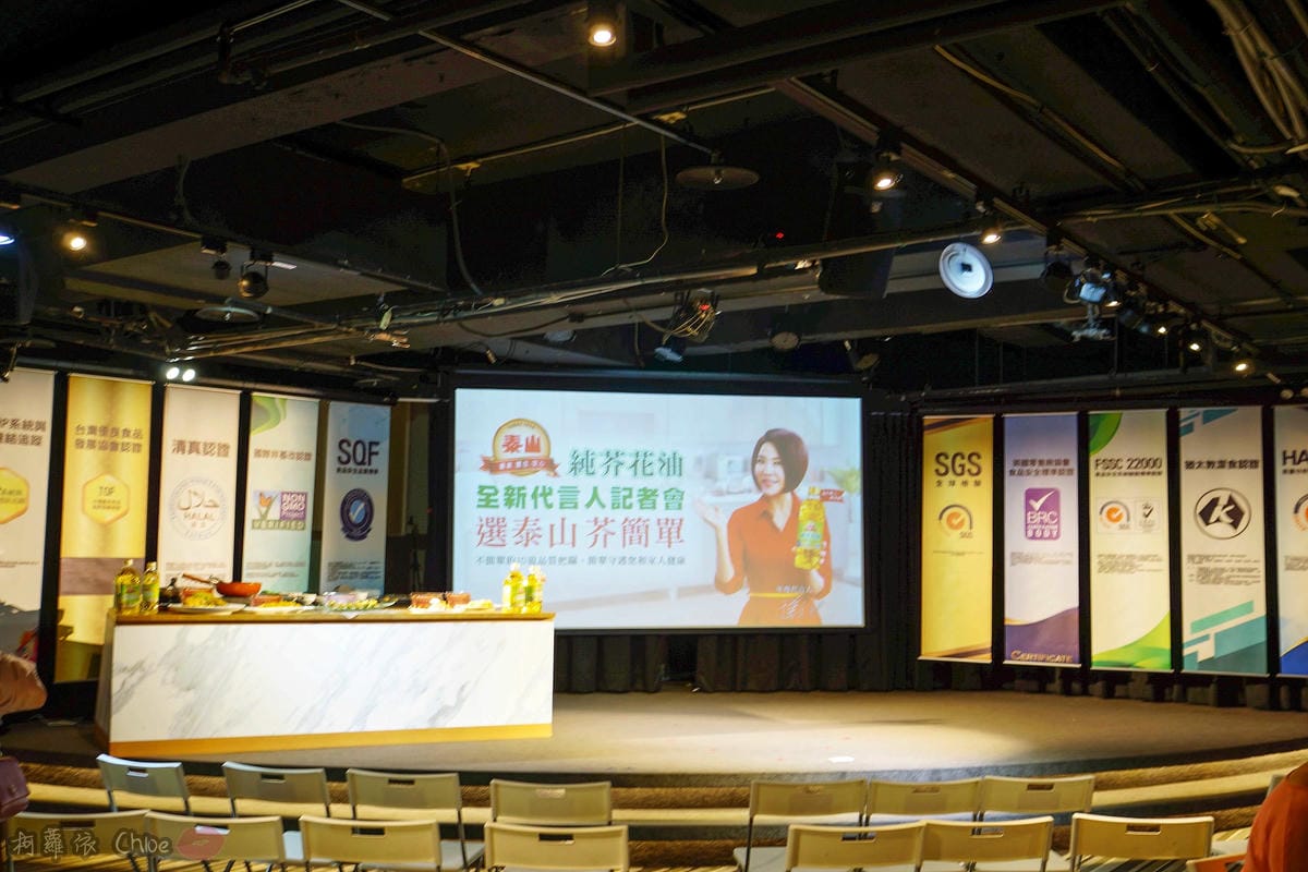 時尚媽咪選好油更簡單！泰山純芥花油 記者會花絮分享（內附家常食譜）２.jpg