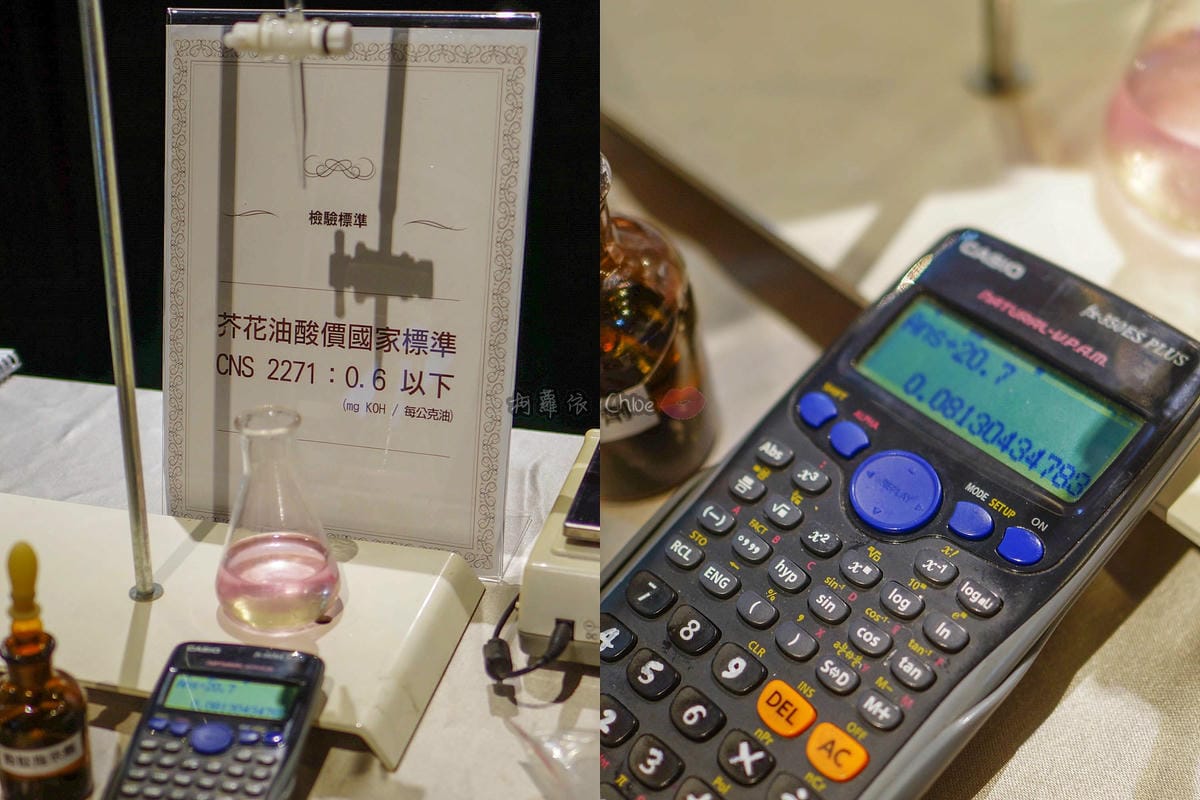 時尚媽咪選好油更簡單！泰山純芥花油 記者會花絮分享（內附家常食譜）２０.jpg