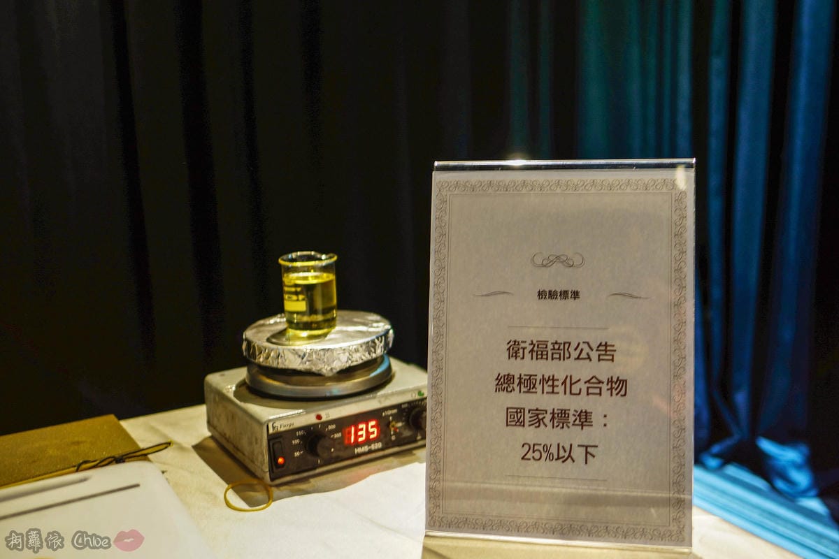 時尚媽咪選好油更簡單！泰山純芥花油 記者會花絮分享（內附家常食譜）２３.jpg