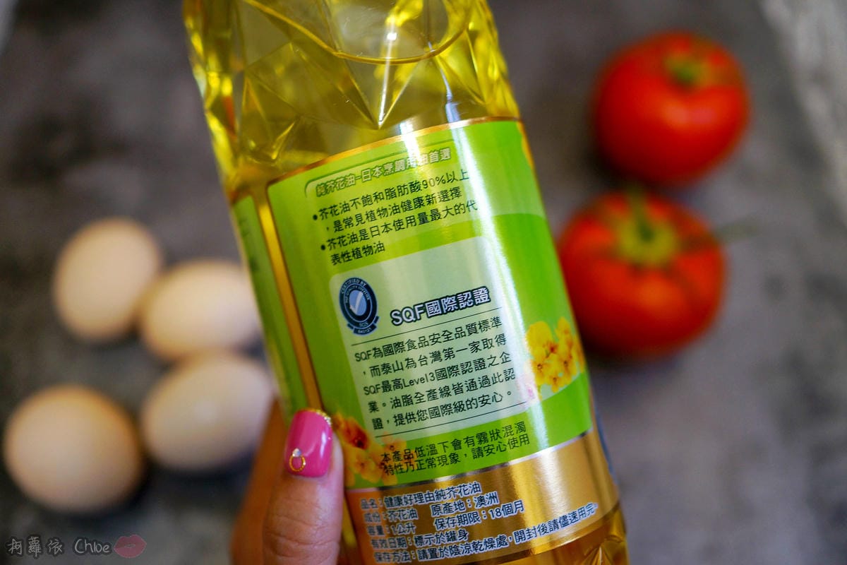 時尚媽咪選好油更簡單！泰山純芥花油 記者會花絮分享（內附家常食譜）３２.jpg