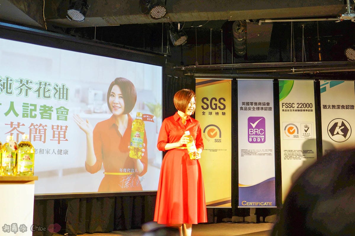 時尚媽咪選好油更簡單！泰山純芥花油 記者會花絮分享（內附家常食譜）４.jpg