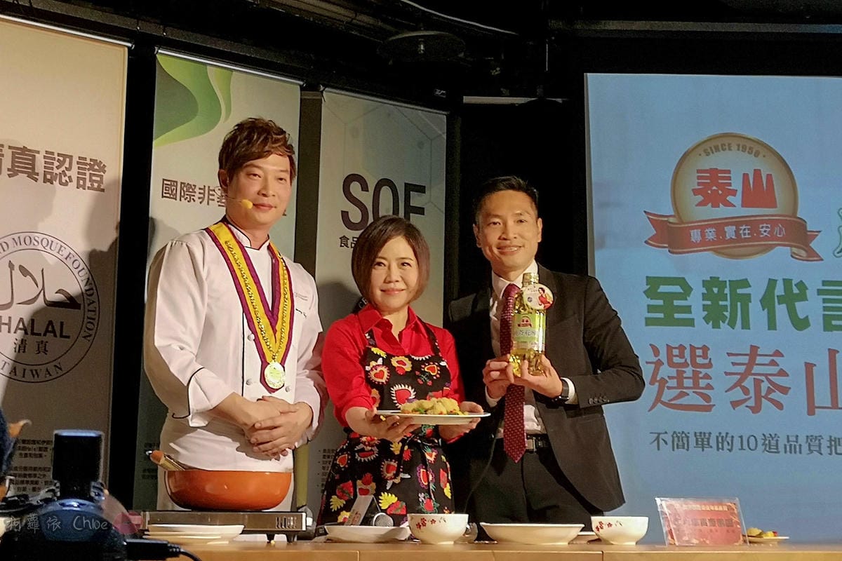 時尚媽咪選好油更簡單！泰山純芥花油 記者會花絮分享（內附家常食譜）１４.jpg