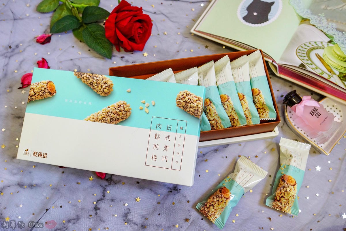 天天都是情人節!自然主意 酷覓星日式黑巧肉鬆煎捲 多層次口感讓人一吃就愛上這不一樣的食尚5A.jpg 天天都是情人節!自然主意 酷覓星日式黑巧肉鬆煎捲 多層次口感讓人一吃就愛上這不一樣的食尚5A.jpg