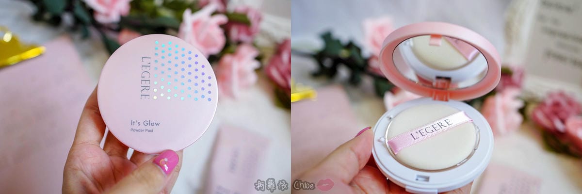 時尚媒體的心頭好!超越濾鏡APP 網美粉底必收L’egere蘭吉兒玩鎂光-水光透潤粉底液蜜粉餅18.jpg 時尚媒體的心頭好!超越濾鏡APP 網美粉底必收L’egere蘭吉兒玩鎂光-水光透潤粉底液蜜粉餅18.jpg