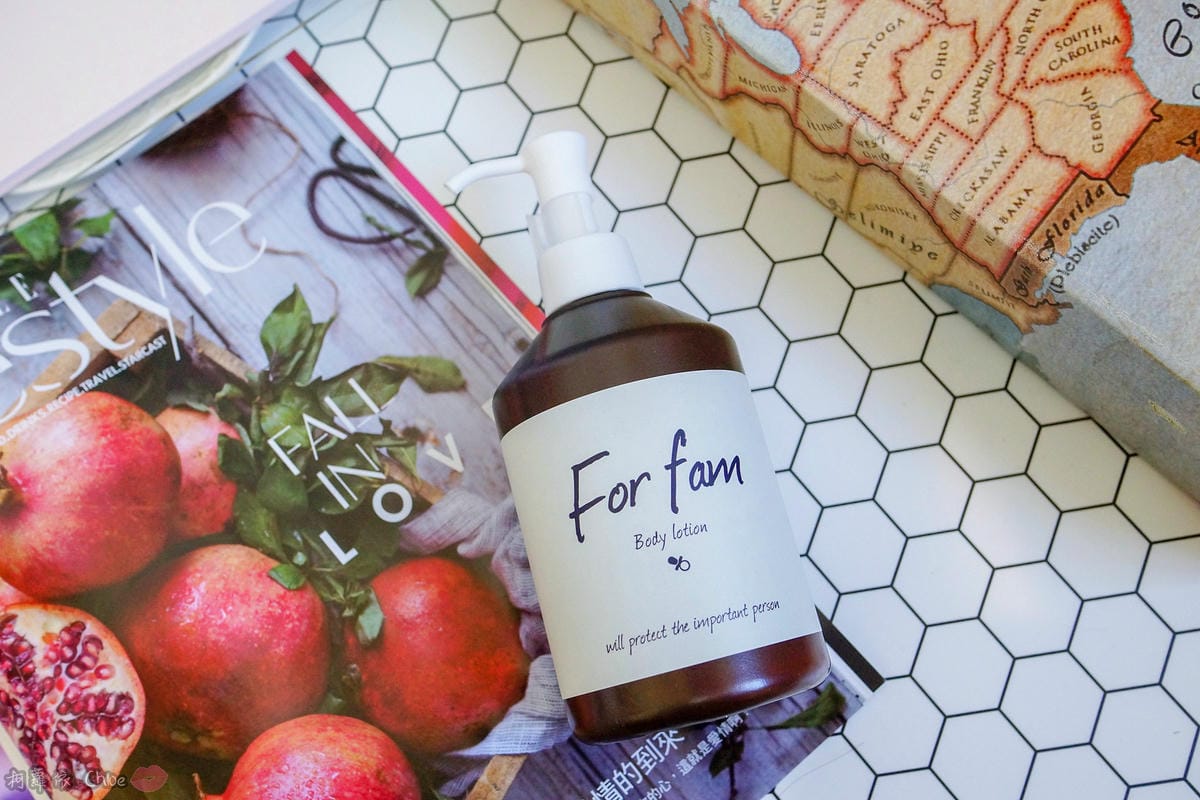 乳液推薦 水潤清爽感!全家人一起用 日本For fam Body lotion大容量保濕身體乳5.jpg 乳液推薦 水潤清爽感!全家人一起用 日本For fam Body lotion大容量保濕身體乳5.jpg