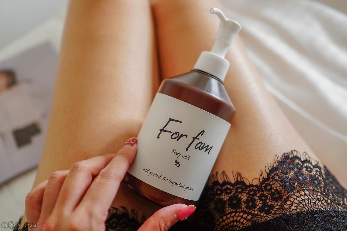 乳液推薦 水潤清爽感!全家人一起用 日本For fam Body lotion大容量保濕身體乳21.jpg 乳液推薦 水潤清爽感!全家人一起用 日本For fam Body lotion大容量保濕身體乳21.jpg