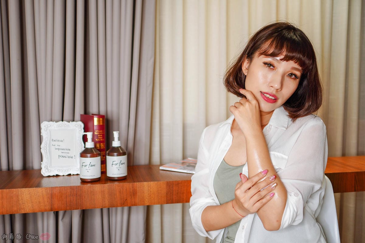 乳液推薦 水潤清爽感!全家人一起用 日本For fam Body lotion大容量保濕身體乳24.jpg 乳液推薦 水潤清爽感!全家人一起用 日本For fam Body lotion大容量保濕身體乳24.jpg