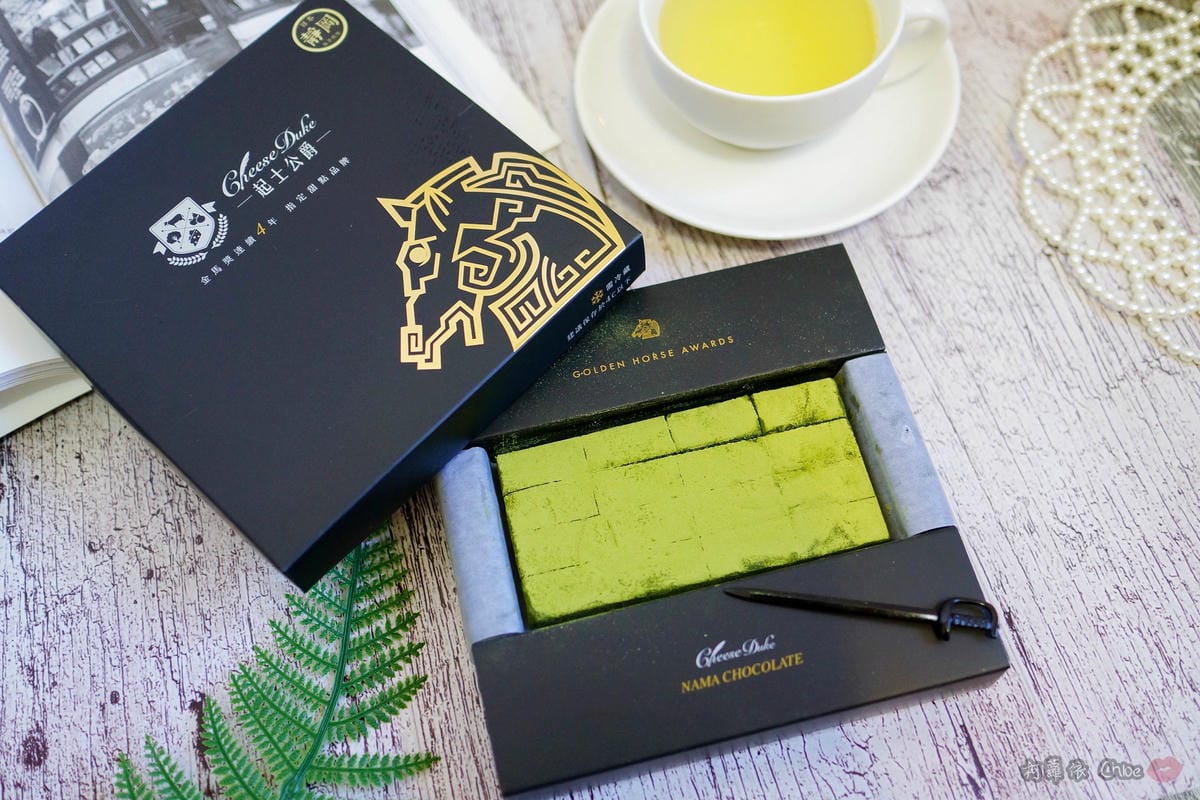 甜點 白色情人節就用起士公爵 靜岡極濃抹茶生巧克力來融化你我心 8.jpg 甜點 白色情人節就用起士公爵 靜岡極濃抹茶生巧克力來融化你我心 8.jpg