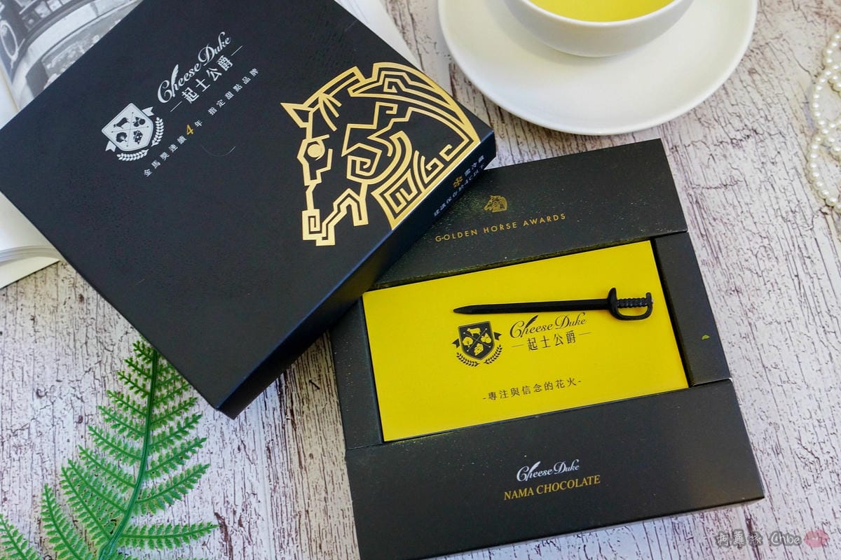 甜點 白色情人節就用起士公爵 靜岡極濃抹茶生巧克力來融化你我心3.jpg 甜點 白色情人節就用起士公爵 靜岡極濃抹茶生巧克力來融化你我心3.jpg