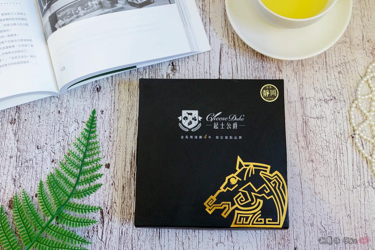 甜點 白色情人節就用起士公爵 靜岡極濃抹茶生巧克力來融化你我心 1.jpg 甜點 白色情人節就用起士公爵 靜岡極濃抹茶生巧克力來融化你我心 1.jpg