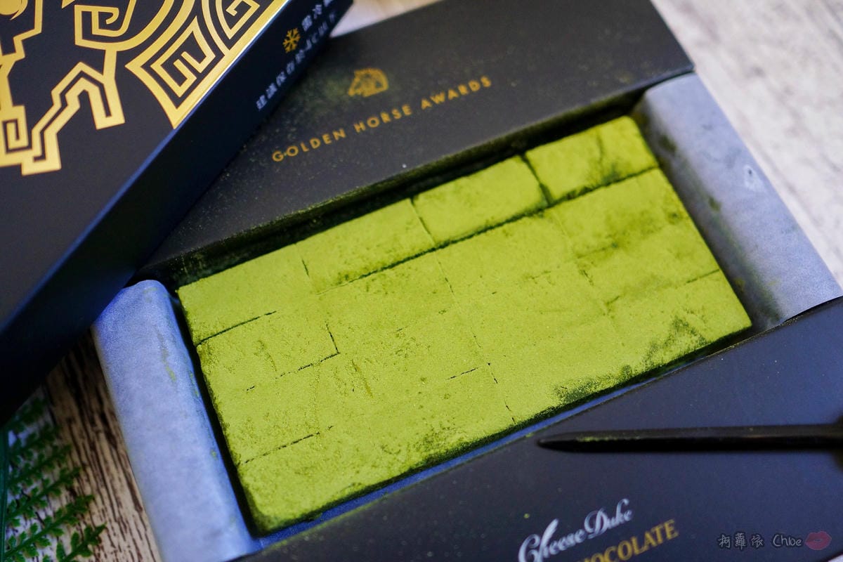 甜點 白色情人節就用起士公爵 靜岡極濃抹茶生巧克力來融化你我心 9.jpg 甜點 白色情人節就用起士公爵 靜岡極濃抹茶生巧克力來融化你我心 9.jpg