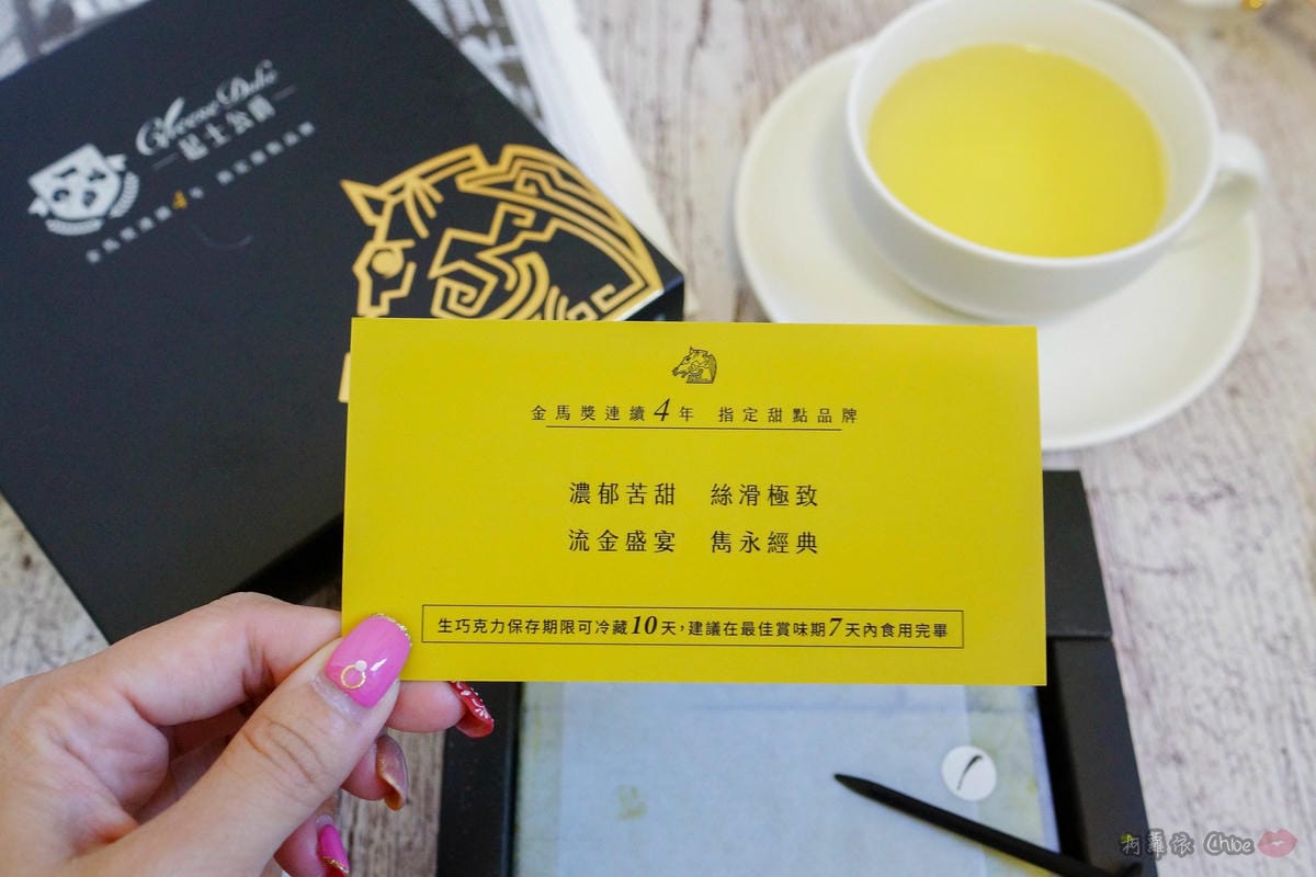 甜點 白色情人節就用起士公爵 靜岡極濃抹茶生巧克力來融化你我心 5.jpg 甜點 白色情人節就用起士公爵 靜岡極濃抹茶生巧克力來融化你我心 5.jpg