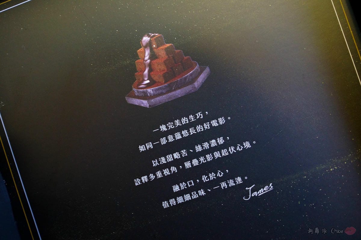 甜點 白色情人節就用起士公爵 靜岡極濃抹茶生巧克力來融化你我心 6.jpg 甜點 白色情人節就用起士公爵 靜岡極濃抹茶生巧克力來融化你我心 6.jpg