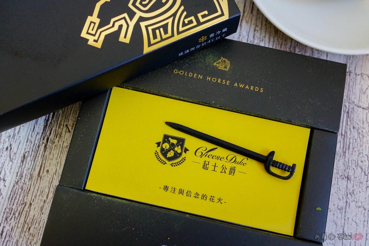 甜點 白色情人節就用起士公爵 靜岡極濃抹茶生巧克力來融化你我心 4.jpg 甜點 白色情人節就用起士公爵 靜岡極濃抹茶生巧克力來融化你我心 4.jpg