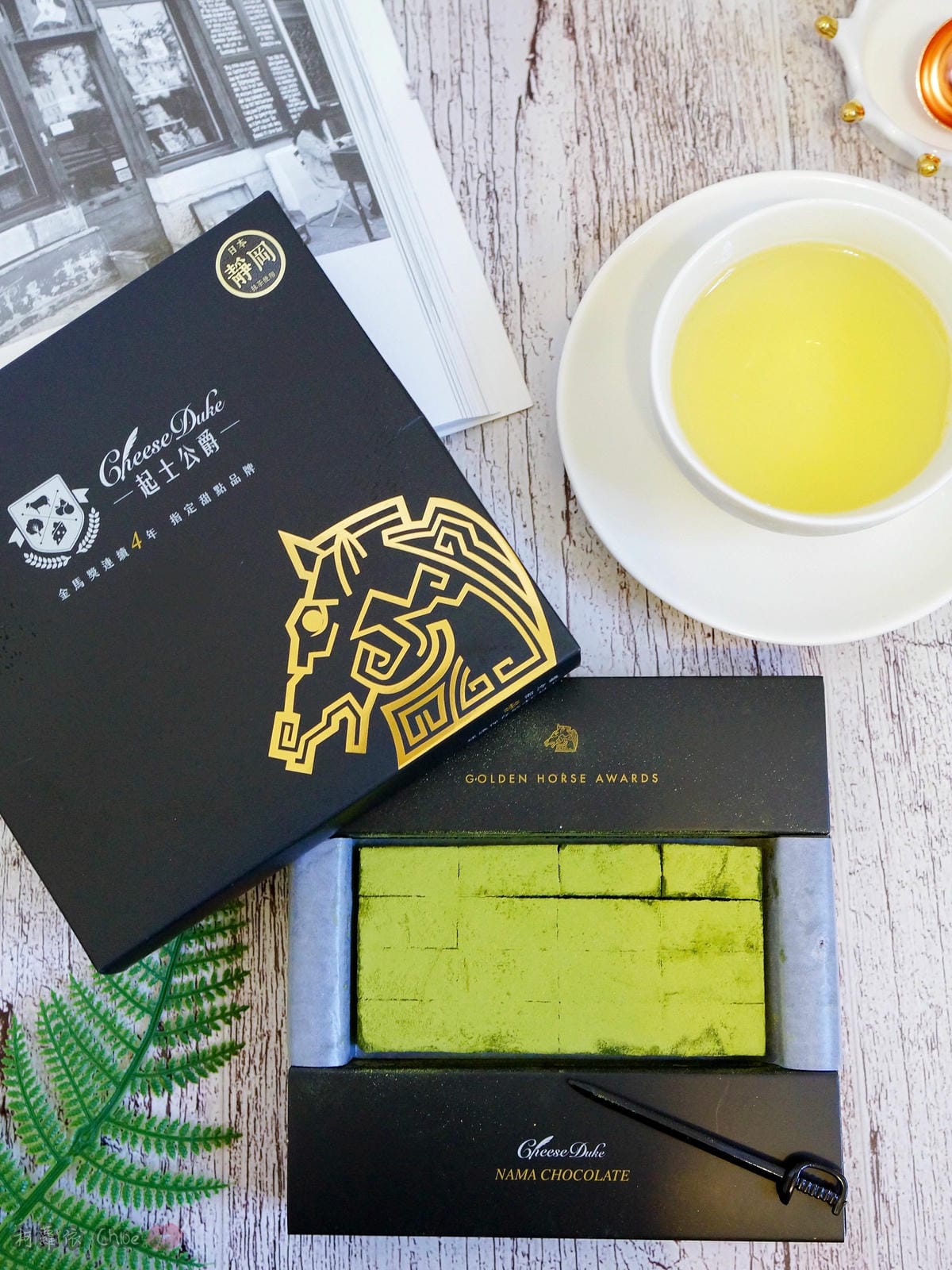 甜點 白色情人節就用起士公爵 靜岡極濃抹茶生巧克力來融化你我心 7.jpg 甜點 白色情人節就用起士公爵 靜岡極濃抹茶生巧克力來融化你我心 7.jpg