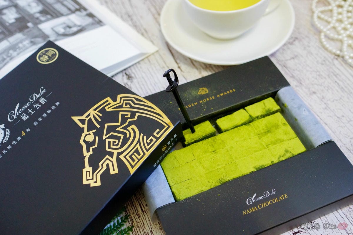 甜點 白色情人節就用起士公爵 靜岡極濃抹茶生巧克力來融化你我心 17.jpg 甜點 白色情人節就用起士公爵 靜岡極濃抹茶生巧克力來融化你我心 17.jpg