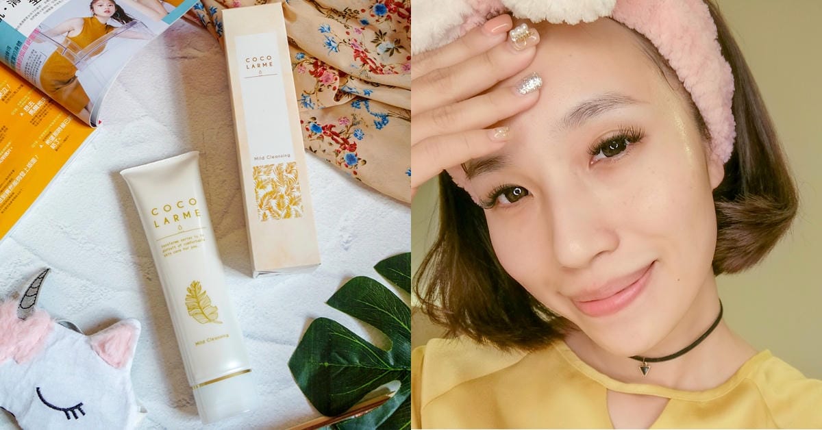 接睫毛也適用！溫和卸妝推薦 VCO淨透卸妝精華露.jpg