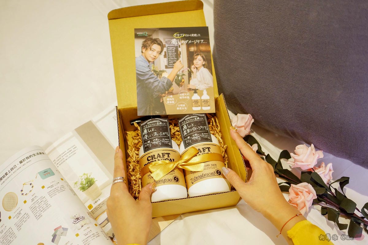 追求柔順沙龍級秀髮!來自日本超人氣 aminoRESQ工藝植萃洗護系列2.jpg 追求柔順沙龍級秀髮!來自日本超人氣 aminoRESQ工藝植萃洗護系列2.jpg