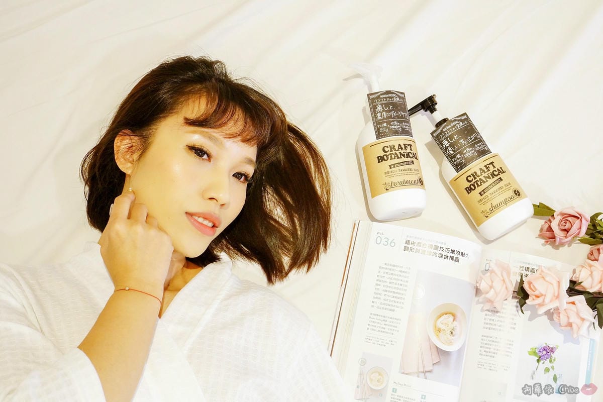 追求柔順沙龍級秀髮!來自日本超人氣 aminoRESQ工藝植萃洗護系列25.jpg 追求柔順沙龍級秀髮!來自日本超人氣 aminoRESQ工藝植萃洗護系列25.jpg