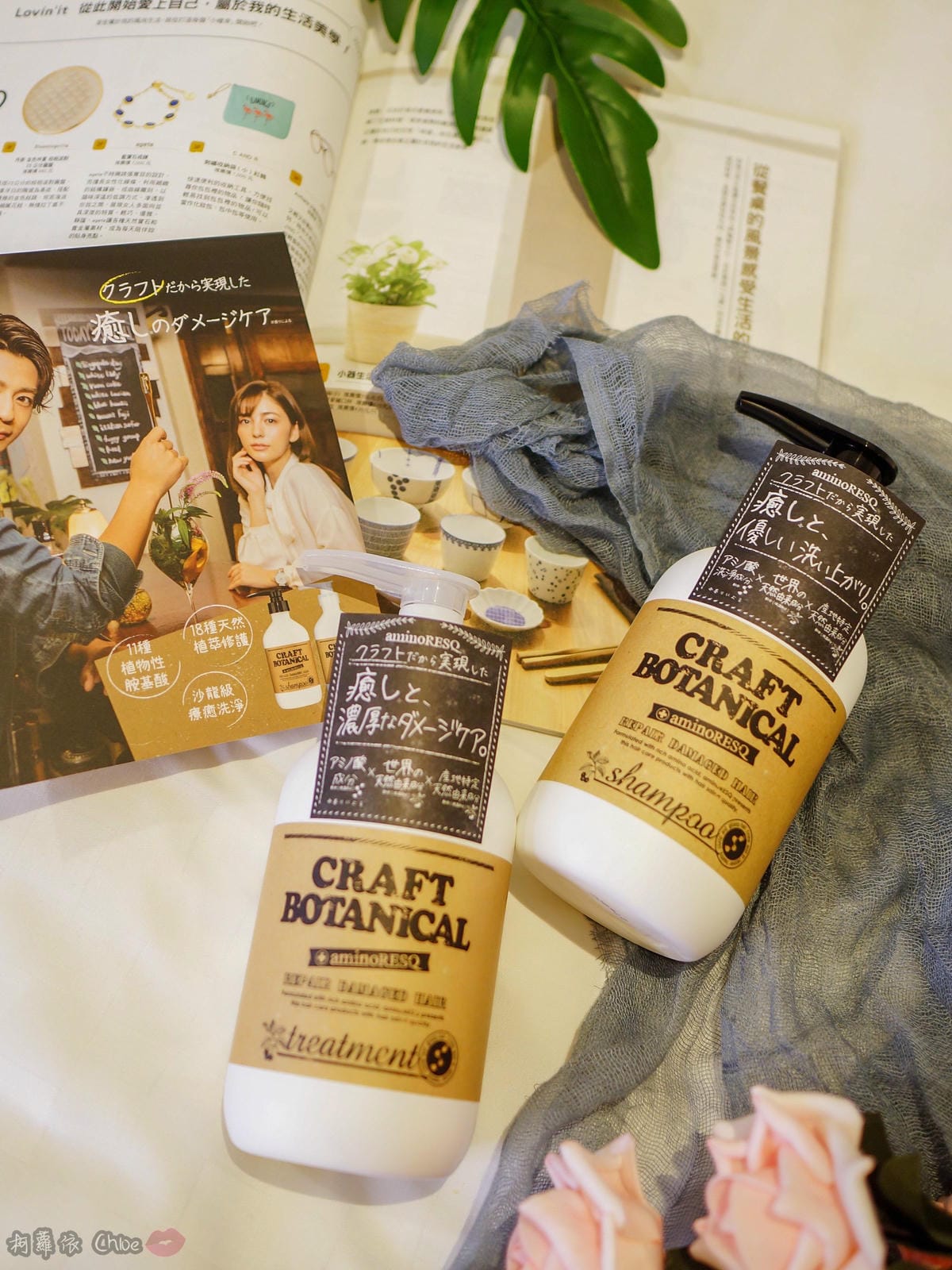 追求柔順沙龍級秀髮!來自日本超人氣 aminoRESQ工藝植萃洗護系列26.jpg 追求柔順沙龍級秀髮!來自日本超人氣 aminoRESQ工藝植萃洗護系列26.jpg