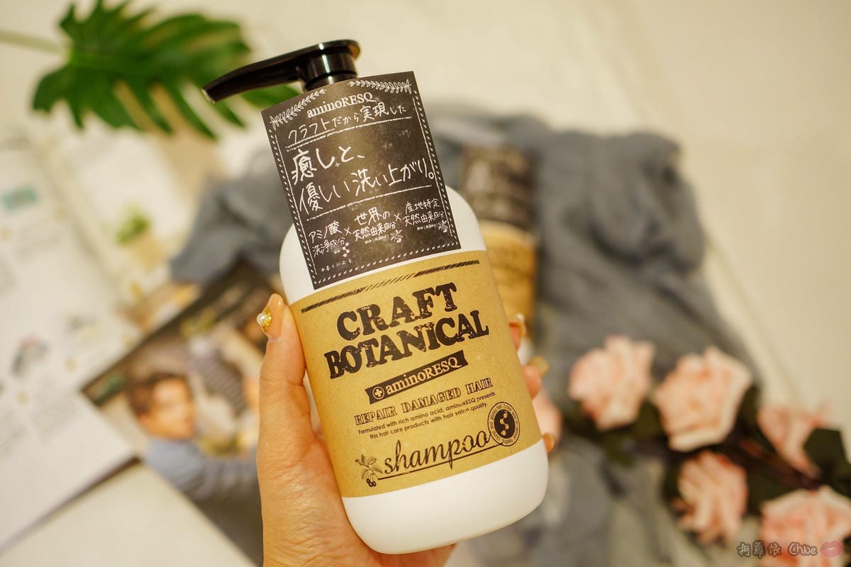 追求柔順沙龍級秀髮!來自日本超人氣 aminoRESQ工藝植萃洗護系列7.jpg 追求柔順沙龍級秀髮!來自日本超人氣 aminoRESQ工藝植萃洗護系列7.jpg