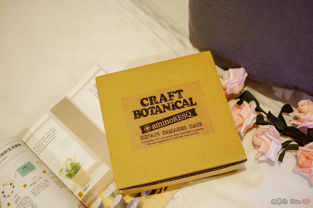 追求柔順沙龍級秀髮!來自日本超人氣 aminoRESQ工藝植萃洗護系列1C.jpg 追求柔順沙龍級秀髮!來自日本超人氣 aminoRESQ工藝植萃洗護系列1C.jpg