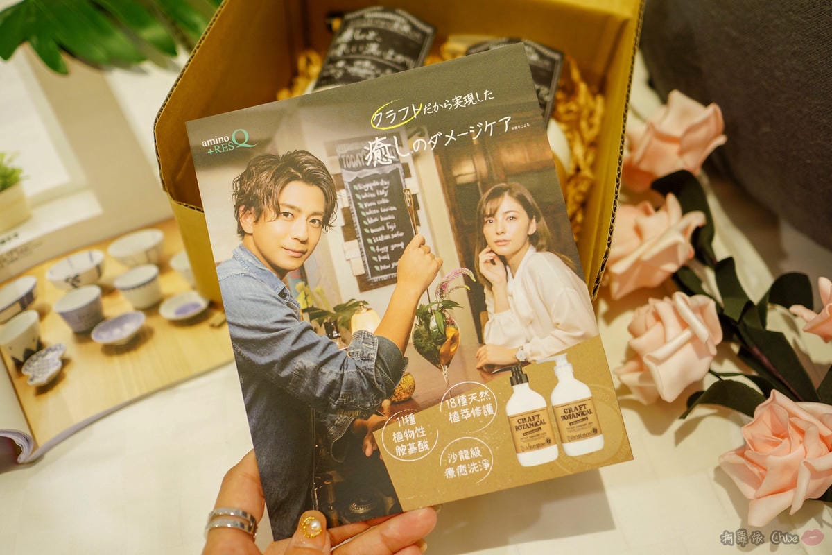 追求柔順沙龍級秀髮!來自日本超人氣 aminoRESQ工藝植萃洗護系列4.jpg 追求柔順沙龍級秀髮!來自日本超人氣 aminoRESQ工藝植萃洗護系列4.jpg