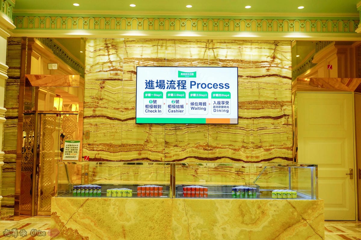 高雄自助餐推薦 林皇宮森林百匯自助餐Buffet 八大主題近500道菜色超豐富 加價美味龍蝦送上桌4.jpg 高雄自助餐推薦 林皇宮森林百匯自助餐Buffet 八大主題近500道菜色超豐富 加價美味龍蝦送上桌4.jpg