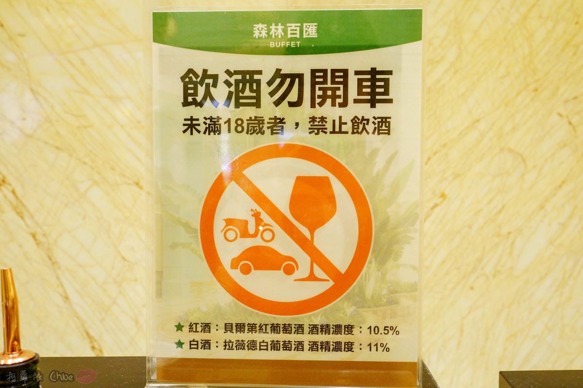 高雄自助餐推薦 林皇宮森林百匯自助餐Buffet 八大主題近500道菜色超豐富 加價美味龍蝦送上桌34.jpg 高雄自助餐推薦 林皇宮森林百匯自助餐Buffet 八大主題近500道菜色超豐富 加價美味龍蝦送上桌34.jpg